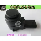 台灣現貨適用于賓士W204 C180 C200 C260 C280 C300 倒車雷達 電眼