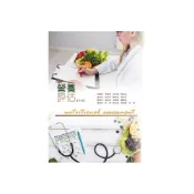 (店+)【華格那出版】書本熊 營養評估(十版2023) ：劉慧蓉 9789863629856