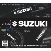 【惡鯊】Suzuki GSX、Su、Saluto、Swish、NEX、eReady台鈴標誌LOGO-3M反光機車貼紙