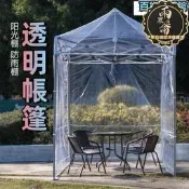 （可開發票）【1.3萬人收藏】【戶外透明帳篷】星空帳篷 四腳摺疊篷 陽光房帳篷 四腳擺攤大傘 伸縮遮雨棚 花房保暖 防風