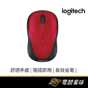 Logitech 羅技 M235 無線滑鼠(紅) (New)