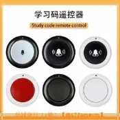 【可開統編】多色可選隨意貼單鍵學習碼遙控器 LED燈具無線開關免佈線報警按鈕