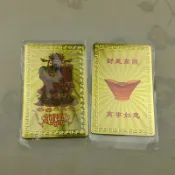 🙏爐頂之上的紫南宮🔥開光加持🔥廠家供應 景區雙麵彩印金箔金卡 武財神關聖帝君 觀音 西方三聖