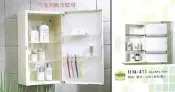 華冠白色/牙色(32公分) HM-411華冠白色/牙色化妝鏡櫃 浴櫃 華冠化妝鏡 化妝台另有HM-412