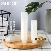 台灣現貨➤軟管分裝瓶 分裝罐 擠壓瓶 旅行分裝瓶 開蓋擠壓瓶 條狀分裝罐 翻蓋分裝瓶 掀蓋分裝罐【sunrain】
