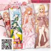 刀劍神域3亞絲娜等身抱枕定制愛麗絲詩乃抱枕動漫周邊枕套長抱枕