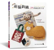 繩結編織貓吊床