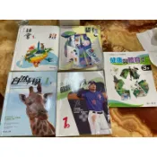 二手國中一年級 七年級 翰林版 課本 社會 自然 藝術 健康與體育