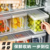 DJ現貨🌹冰箱收納盒 雞蛋盒 冷凍雞蛋收納盒 密封收納盒 冰箱保鮮盒 新品上市 食品級保鮮盒 廚房蔬菜水果專用