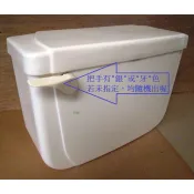 阿球=附安裝螺絲 仿陶瓷 塑膠水箱 PVC分離式馬桶水箱 PVC低水箱零件 噴射式 分離式水箱另件 水箱+水箱零件