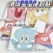 便簽紙📣📣海綿寶寶派大星📣便利貼📣學生高顔值可撕粘性強便簽留言本296