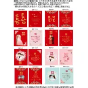 喜餅卡片 照片謝卡 客製內文 文定之喜 囍餅卡 婚禮遊戲抽獎卡片 文定之囍餅卡 登記結婚 喜餅謝卡 喜帖 明信片米琪印刷