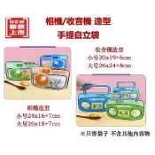 【台灣現貨】 相機/收音機造型 手提自立袋 顏色隨機出貨   / 牛軋糖包裝袋 / 雪Q餅包裝袋/禮物袋/交換禮物