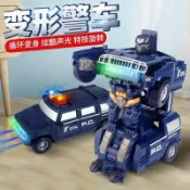 全球選品1館 生活百貨 兒童電動跳舞機器人萬向變形悍馬警車會旋轉燈光音樂男孩汽車玩具