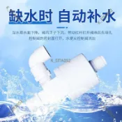 『台湾｜熱銷爆款』水滿停閥水箱水塔浮球閥止水補水開關水位全自動控制器水閥自動閥