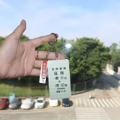 追分成功 車票造型 台灣鐵路 台鐵站名 金榜題名 考運 滿分 祈福小吊飾 禮品 台灣紀念品 小禮物 生日禮物