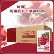 蝦皮代開發票 🍹韓國 BOTO🍹30包以上 紅石榴美妍飲 80ml 紅石榴汁 石榴汁 紅石榴 石榴 膠原蛋白飲