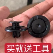 本田冠道CRV ACCORD URV CITY 車底盤擋泥皮下護板原廠卡扣固定卡子優選汽配