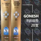 💋糖糖芳香精油💋GONESH#8春之薄霧精油線香(20枝入) 8號線香 /另售水氧機/水溶性精油/柏格精油/水竹精油