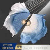 古典舞扇 舞扇 舞蹈扇 加長雙面扇 淺灰藍漸變 中國風扇 膠州秧歌扇 歌舞縈風扇 功夫扇 太極扇 金屬扇 扇子中國風