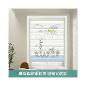 (店+)✅免運 開發票 免打孔柔紗簾衛生間浴室百葉窗簾遮光廚房臥室廁所窗戶遮擋卷簾