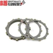 台灣現貨促銷 適用於杜卡迪 DS1000 M1000  999 796 803 乾式幹離摩擦 離合器片