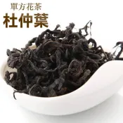 【正心堂】杜仲葉 600克 單方花茶 花草茶 漢方茶