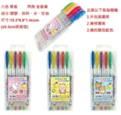 文具通OA物流網 【文具通】六色 八色 十二色 果香 閃亮 金蔥筆 中性筆 (UM-120 亮彩 鋼珠筆 可參考)【APP滿額下單10%點數(單一帳號最高1000點)】9/30止