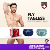 美國 ANDREW CHRISTIAN 2025飛行系列赤裸囊袋低腰三角褲 FLY TAGLESS BRIEF 舒適大包