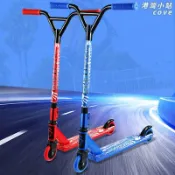 港灣小站 【俄羅斯直供】滑板車 極限滑板車 特技滑板車 運動踏板車 二輪代步車 青少年專用 極限運動 街頭特技 高強度鋁合金 雙彈簧避震 可摺疊收納