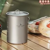 【好物優選】必唯純鈦迷你煮鍋戶外野營鈦碗鈦杯蒸煮飯器露營炊具鍋具摺疊手柄