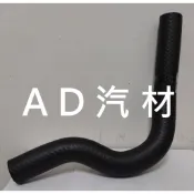 福特 好幫手 PRONTO 1.0 化油器 86- 水箱 上水管 下水管 水管 上下水管