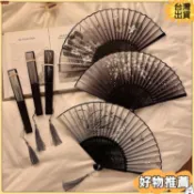 中國風摺疊小扇子 隨身攜帶古風扇 漢服古裝舞蹈扇 新中式夏季黑色扇 竹製黑色摺扇 古風舞蹈隨身扇 漢服搭配黑扇子 新中式