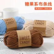 半屋 毛線 布條線手工編織材料包diy勾拖鞋包包線地毯專用線布條毛線扁帶線