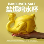 全球選品1館 生活百貨 鹽焗雞杯燒雞缸杯馬克杯陶瓷杯子奇葩沙雕奇奇怪怪的杯子水杯搞笑