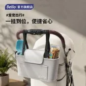 【甄選】bello寵物推車配件 寵物推車掛包多功能掛包外出可攜式收納包