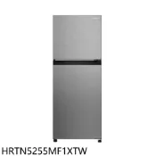 日立家電【HRTN5255MF1XTW】240公升雙門變頻璀燦銀HRTN5255MF1冰箱(含標準安裝)