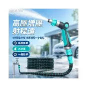 (店+)ABS洗車噴槍套組 金屬高壓噴槍 伸縮花園水管 澆花灑水噴槍 7.5米15米22米30米 家用自來水沖洗刷車噴槍 4a