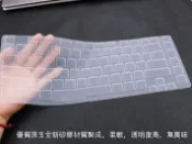 *樂源* 華碩 ASUS ROG Strix G15 G512 G512LU 鍵盤膜 Gaming G512LV