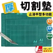 旻泉精品批發網 台灣製 切割墊 切割板 深綠色 /一片入 有格 桌墊 切割墊板 雕刻墊 教學桌墊 防割墊 MIT製 -信【APP滿額下單10%點數(單一帳號最高1000點)】9/30止