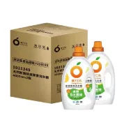 COSTCO代購 橘子工坊 除臭酵素洗衣精 4公升 X 2入
