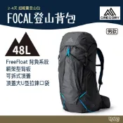 Gregory 48L FOCAL 登山健行背包 GG141328 臭氧黑【野外營】登山背包