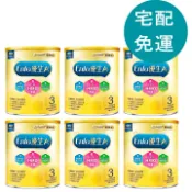 玉山最低比價網 [COSCO代購6] D147713 美強生 優生3 A+ 幼兒成長奶粉 HMO 400公克 X 6入 (以物流箱運送)