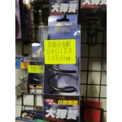 仕輪大彈簧 DRG MMBCU 曼巴 龍 大彈簧 仕輪  1450轉 GY6 奔騰 悍將 戰將 高手 離合器