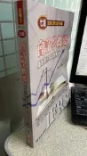 會計學概要：重點提示與試題解析(七版) 9789866428692 黃美玲 松根