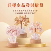 【風水好好玩】天然白水晶淨化小桌燈(幸運石/水晶樹/發財樹/淨化/開運)
