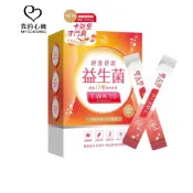【蝦皮直營】PB AMINO 輕盈窈窕益生菌 20入/盒 官方直營 專利益生菌 非洲芒果籽萃取物 調整體質 排便順暢