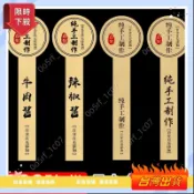 【桃園出貨】貼紙 純手工製作 牛皮不乾膠 果醬食品 月餅口味貼 牛肉醬封口貼 辣椒醬標籤269