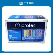 (店+)【德國拜耳】Microlet拜耳矽膠塗層採血針100支(丁丁藥局 優安康 優安進 血糖機採血針 安晟信採血針)