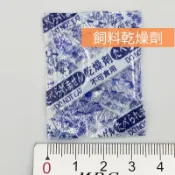 乾燥劑  寵物食品乾燥劑 食物乾燥劑  寵物乾燥劑 飼料防潮 烘焙